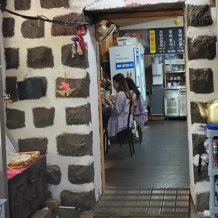 부촌식당 대표 사진