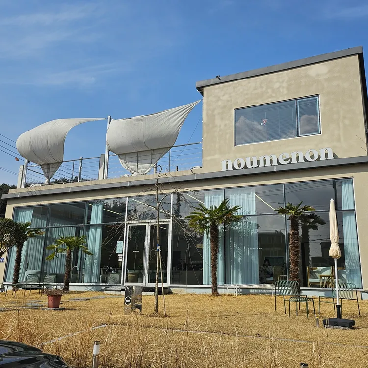 누메논 대표 사진