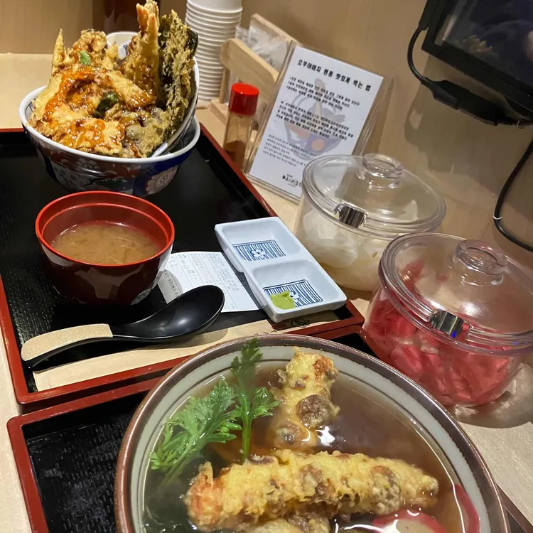 요쿠야마치 대표 사진