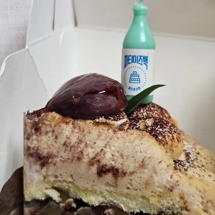 카페몬드 대표 사진