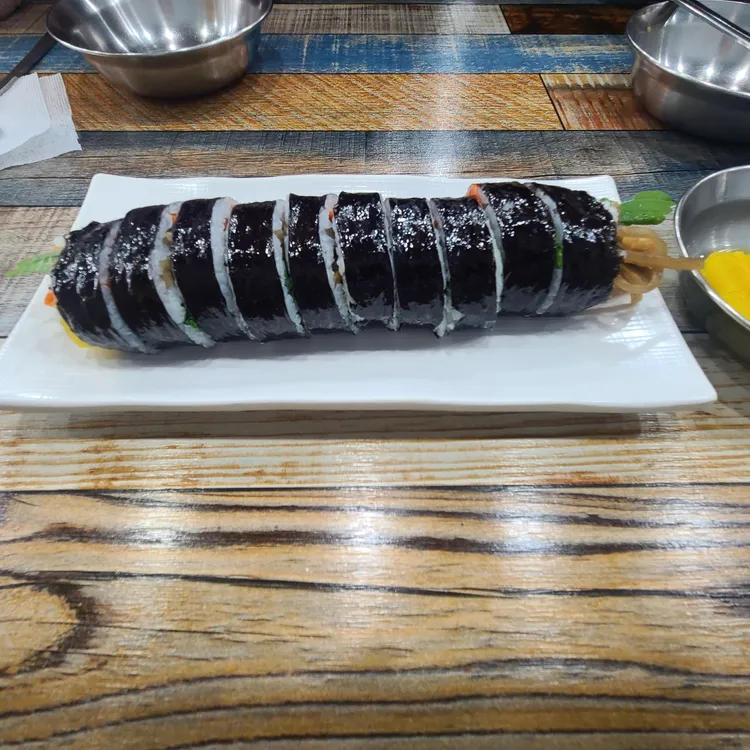 마봉자김밥 대표 사진