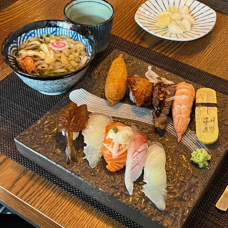 홍서초밥 대표 사진