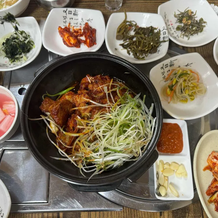 맛고을 대표 사진