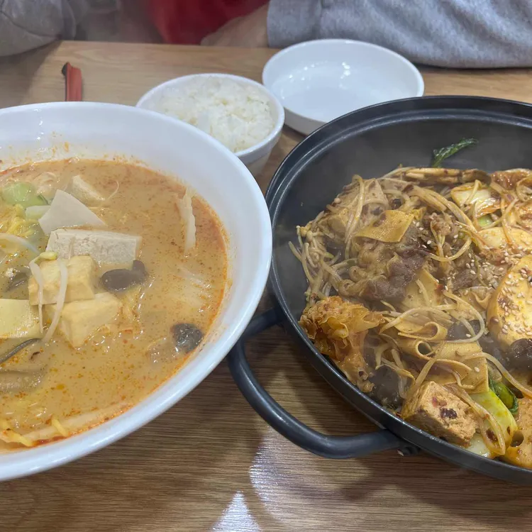야미마라탕 대표 사진