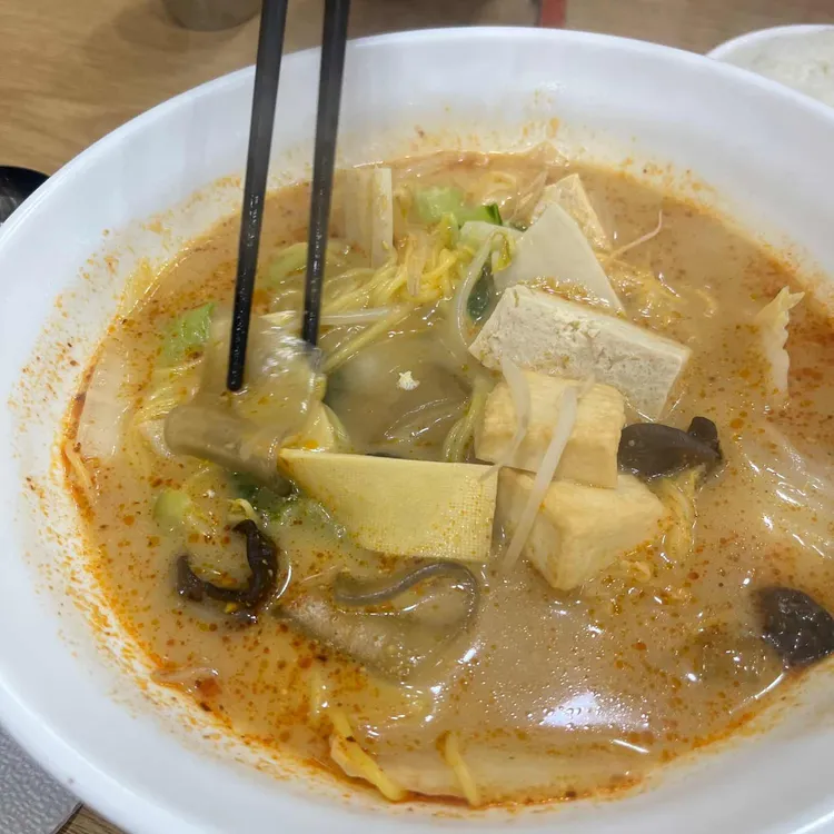 야미마라탕 대표 사진