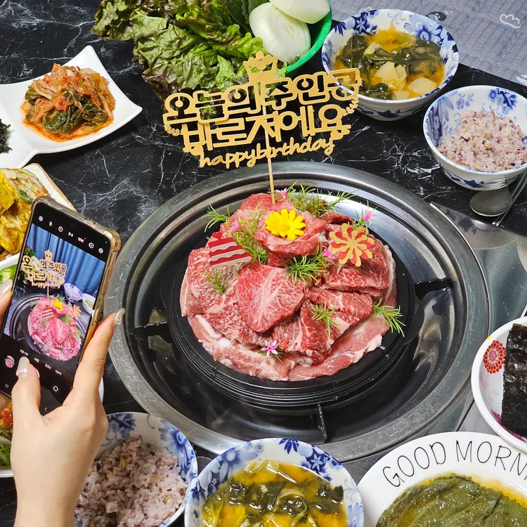 매력 가득한 안산 고잔동 한우 맛집!