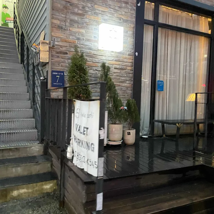 카메스시 대표 사진