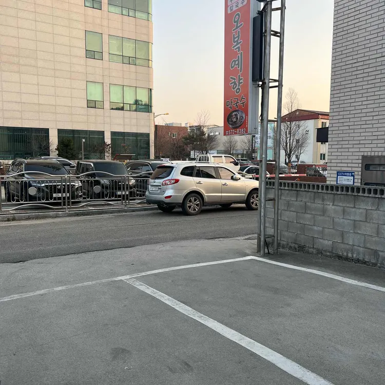 오복예향 대표 사진