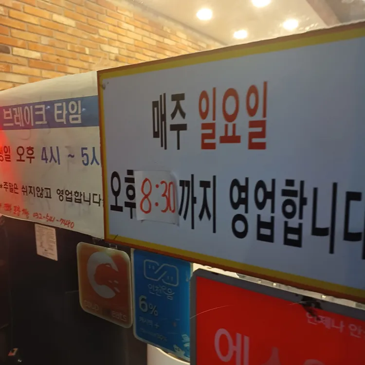 개성진찹쌀순대 대표 사진