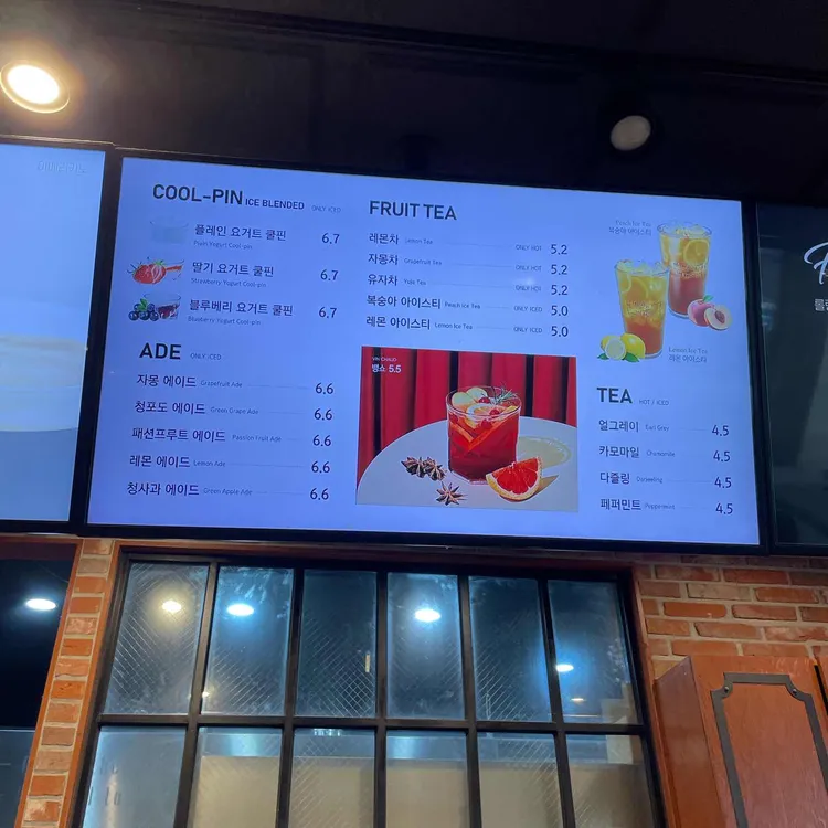 롤링핀 대표 사진