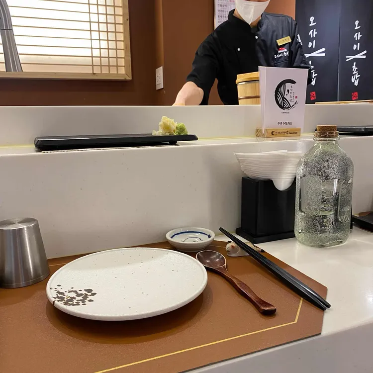 오마카세 오사이초밥 대표 사진