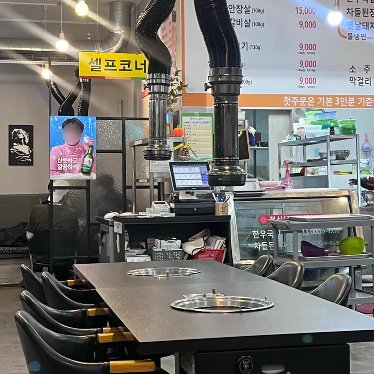 우다미 대표 사진