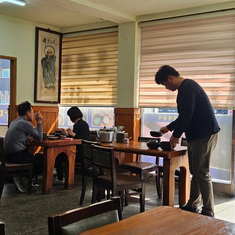 삼락재첩국 대표 사진