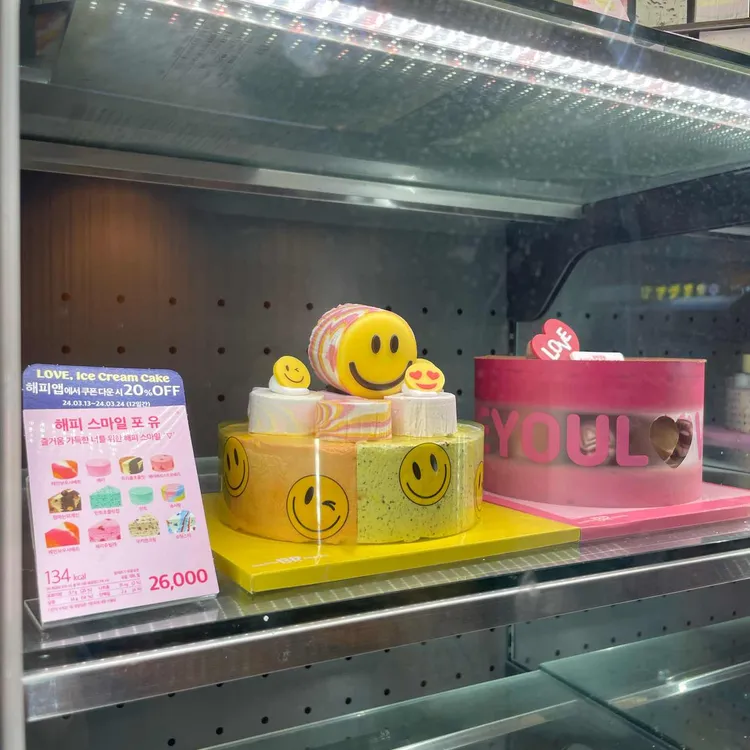 배스킨라빈스 대표 사진