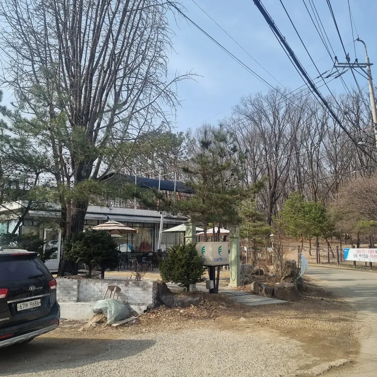 어쓰120 대표 사진