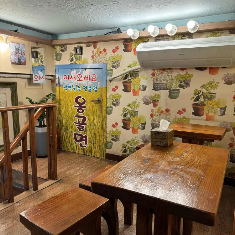 옹골면 대표 사진