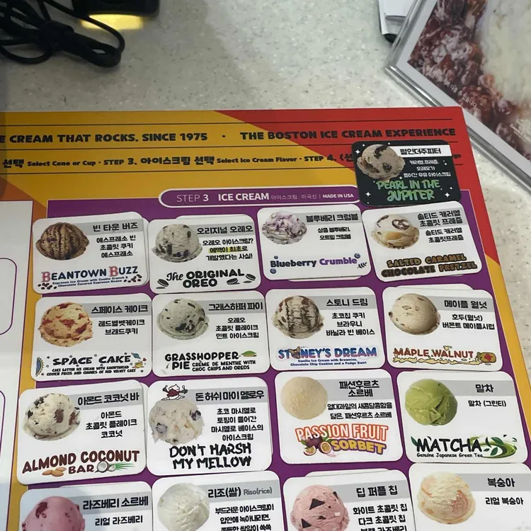 에맥앤볼리오스 대표 사진