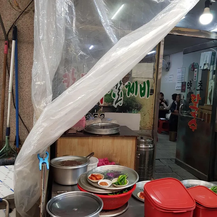 약초골목칼국수 대표 사진