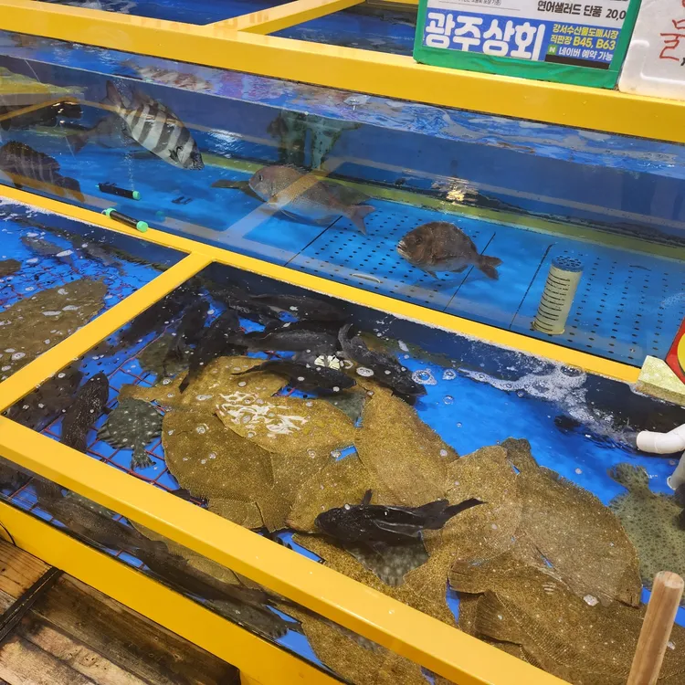 광주상회 대표 사진