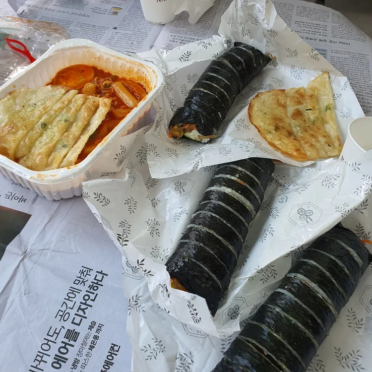 바오김밥 대표 사진