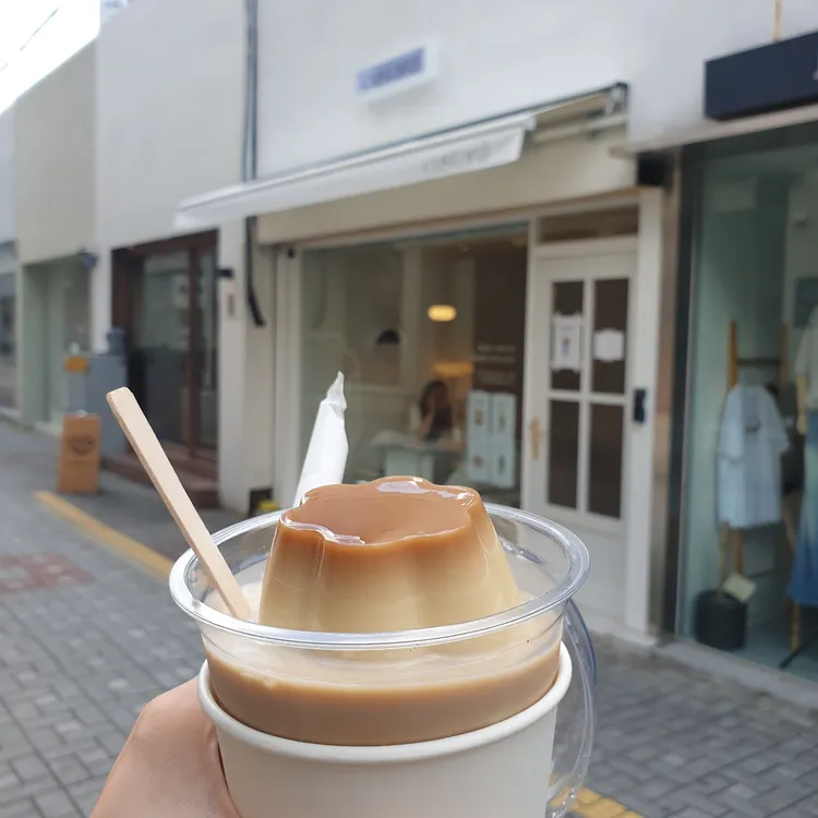 커스타드 대표 사진