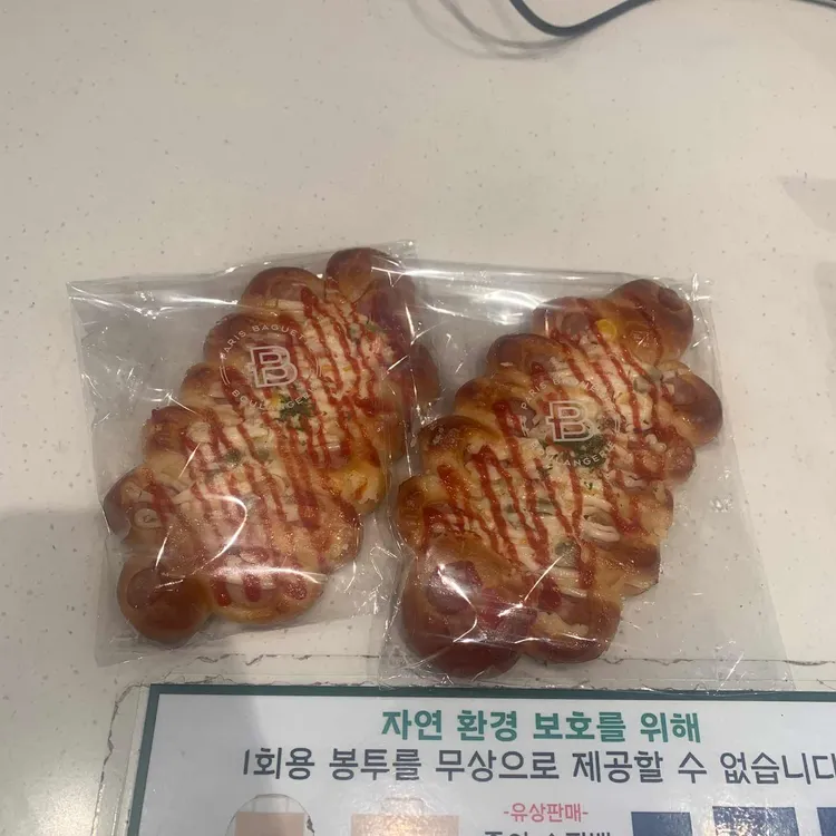 파리바게뜨 대표 사진