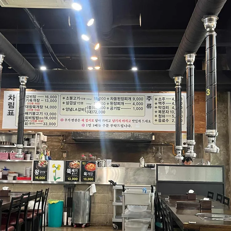 장군정육식당 대표 사진