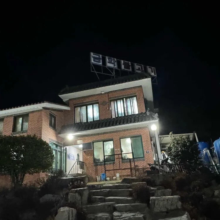 언양금화불고기 대표 사진
