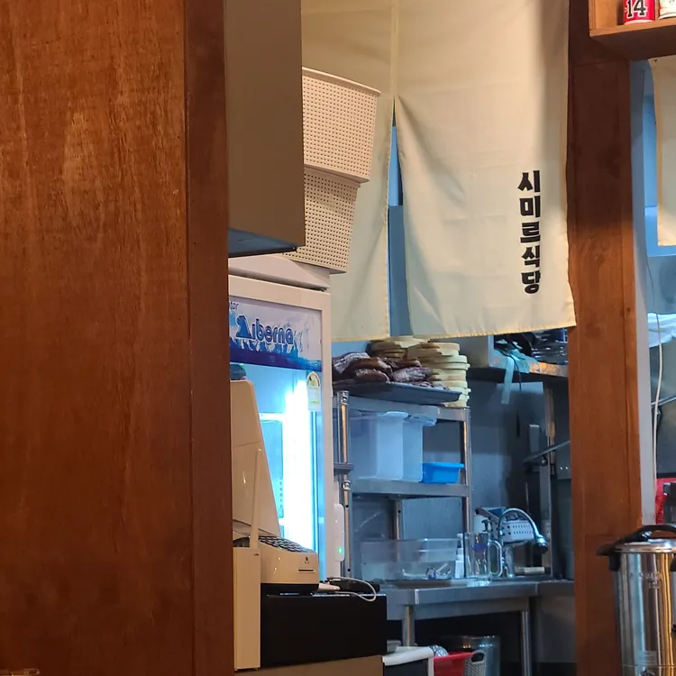 시미르식당 대표 사진