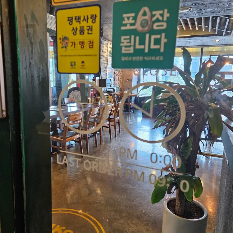 메콩타이 대표 사진