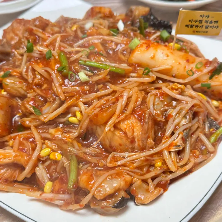 진미식당 대표 사진