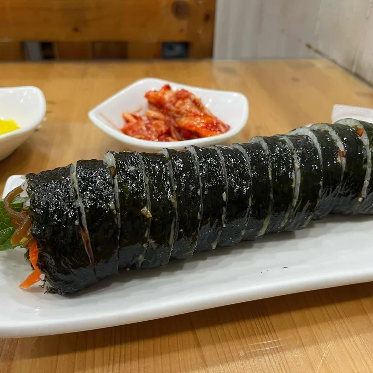 고봉민김밥인 대표 사진