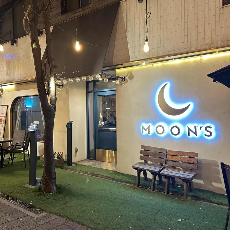 문스 와인 앤 브런치 대표 사진