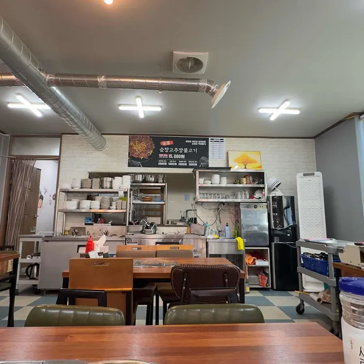 해뜨는집&싸다아구찜 대표 사진