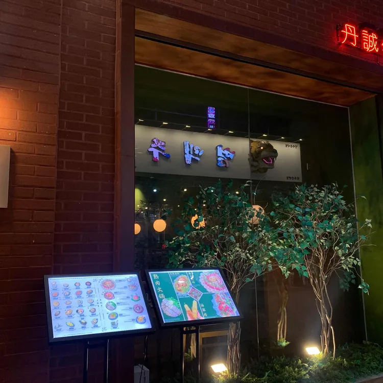 단성무이 대표 사진