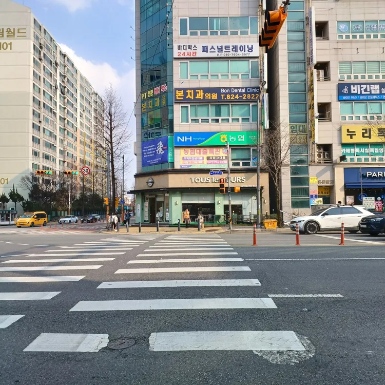 뚜레쥬르 사진 2