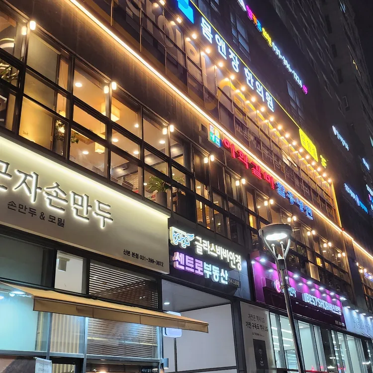 이학갈비 대표 사진