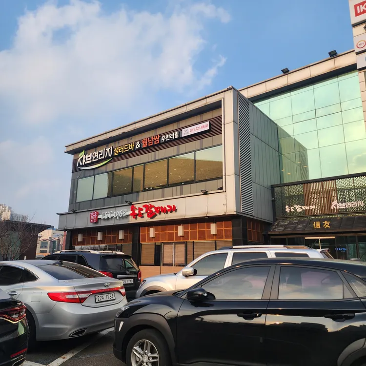 송도갈매기 대표 사진