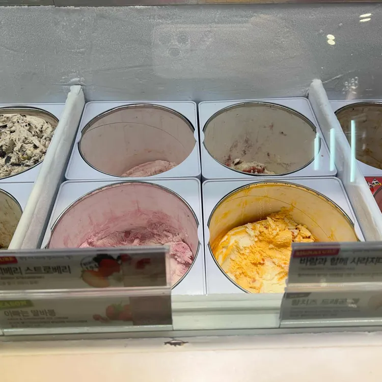 배스킨라빈스 대표 사진