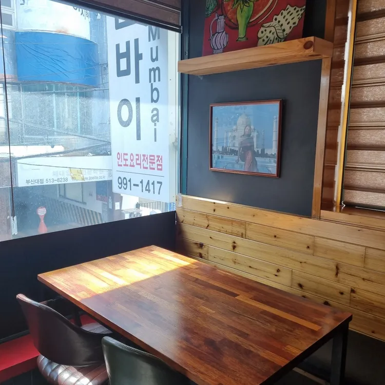 뭄바이 대표 사진