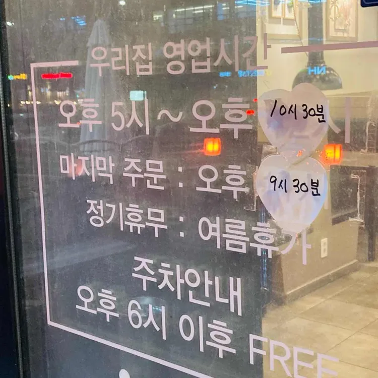 우리집한우 대표 사진