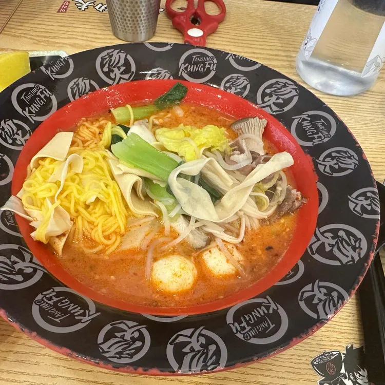 탕화쿵푸마라탕 대표 사진