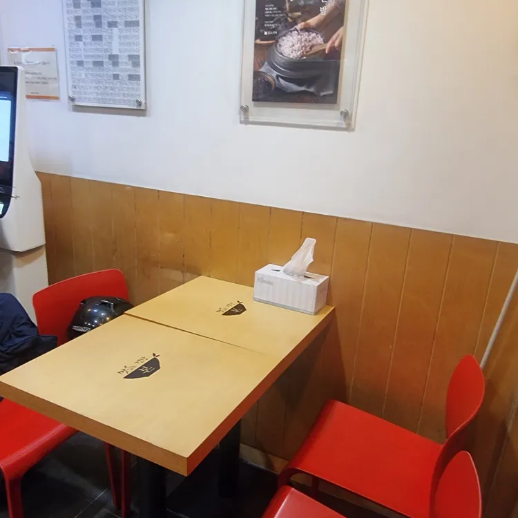 본도시락 대표 사진