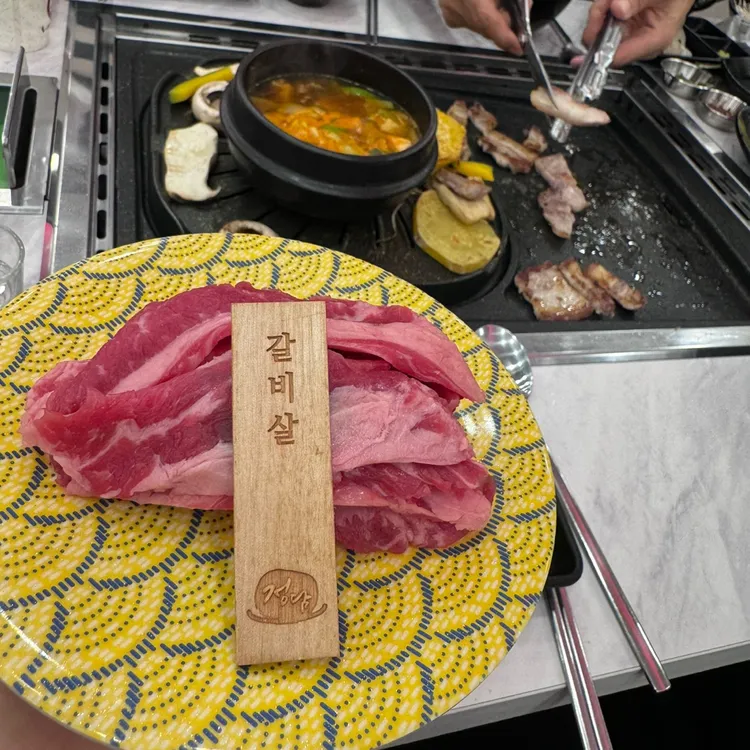 회전고기 대표 사진