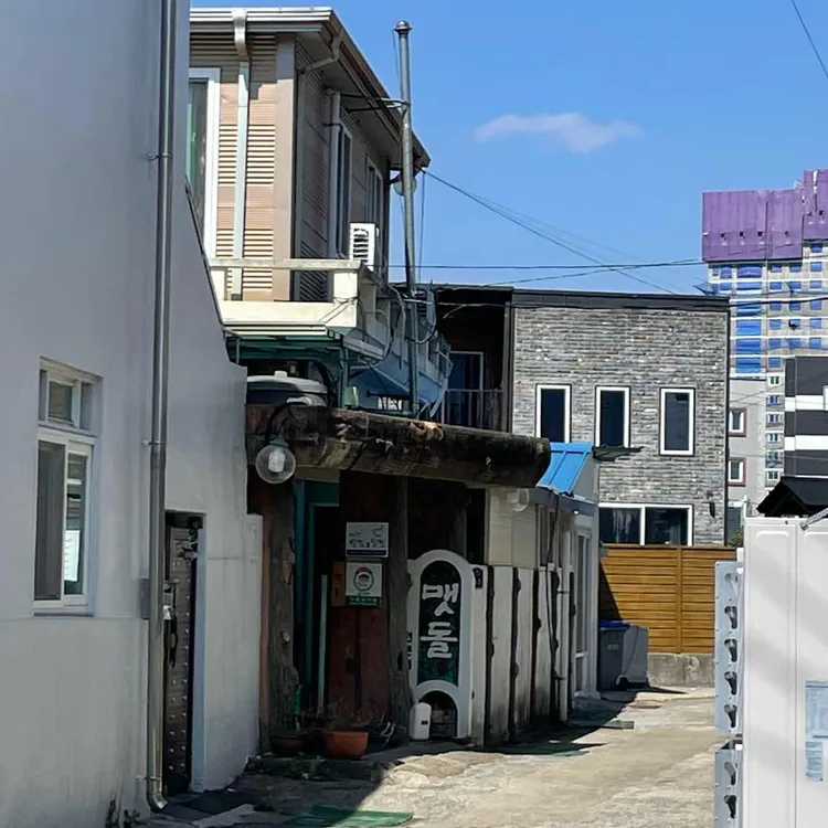 맷돌 대표 사진