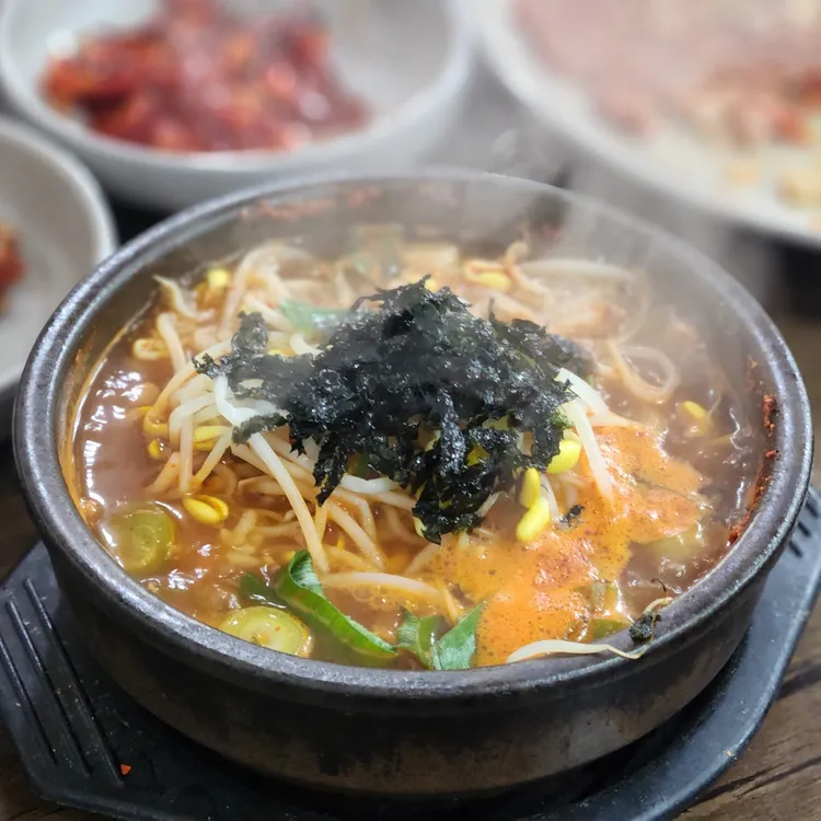 꼬부리콩나물국밥 대표 사진