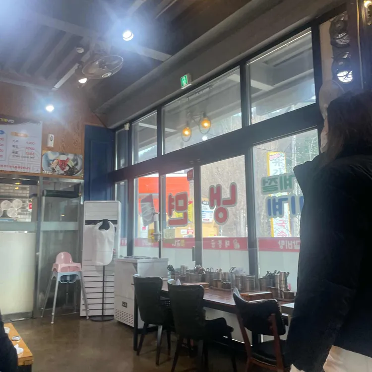 태봉골찜갈비왕갈비탕 대표 사진