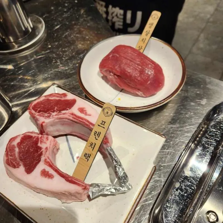 이치류 대표 사진