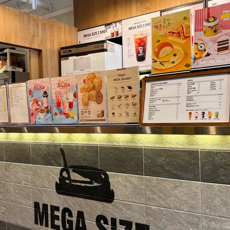 메가MGC커피 대표 사진