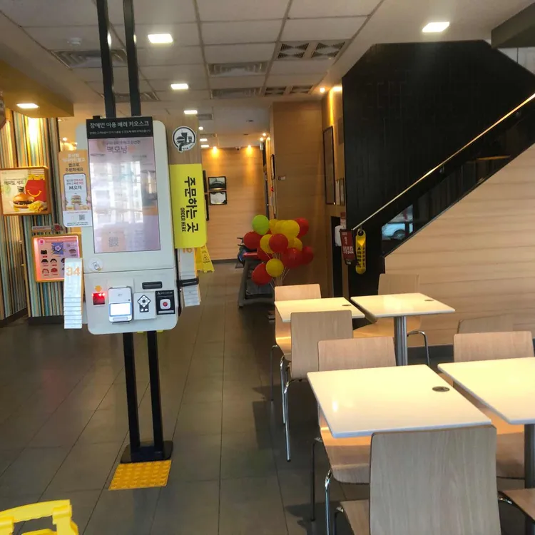 맥도날드 대표 사진